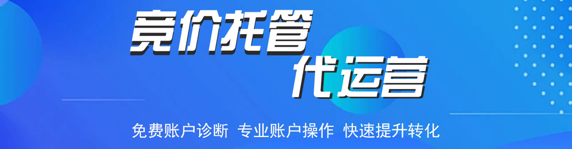 连江谷歌sem