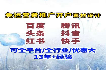 行业趋势：信息流广告在各领域的成功实践