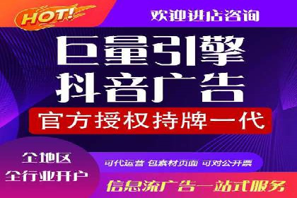 某品牌SEM竞价托管的成功经验